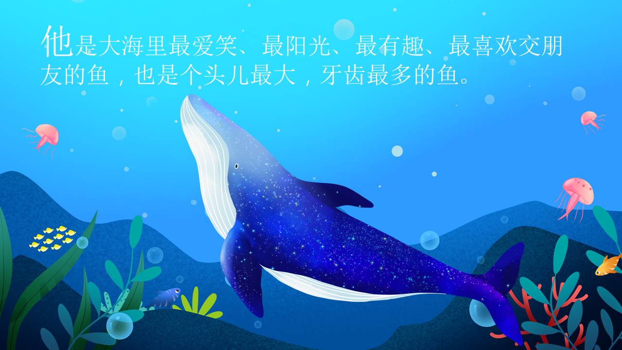 故事绘本 (12).pptx